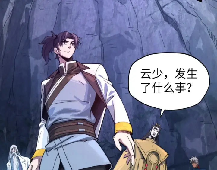《这一世我要当至尊》第141话 钱多多图66