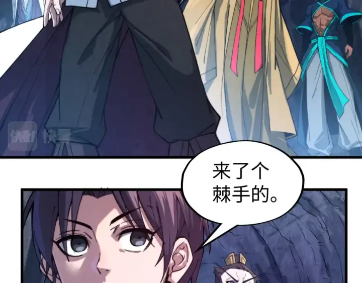 《这一世我要当至尊》第141话 钱多多图67