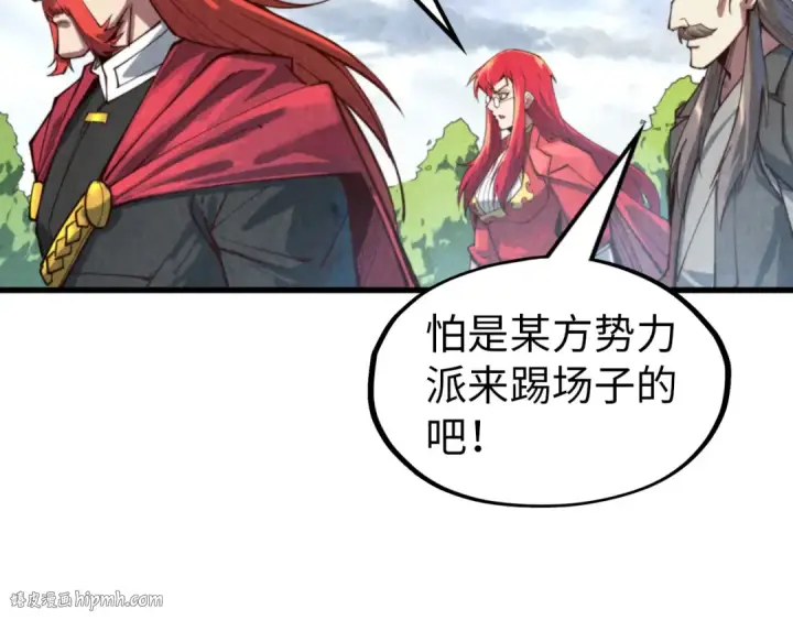 《这一世我要当至尊》第141话 钱多多图80