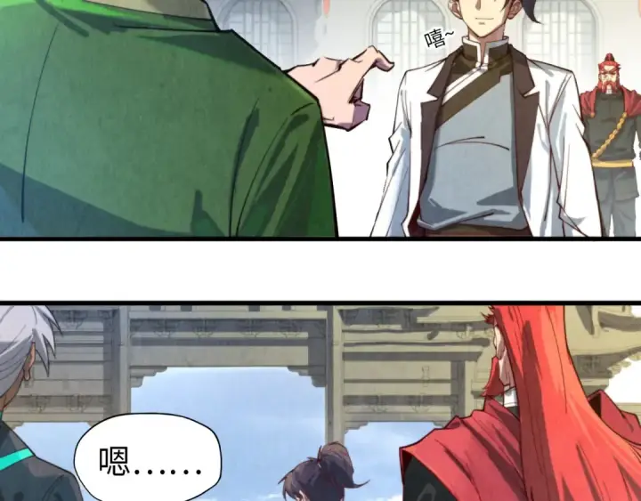 《这一世我要当至尊》第141话 钱多多图90