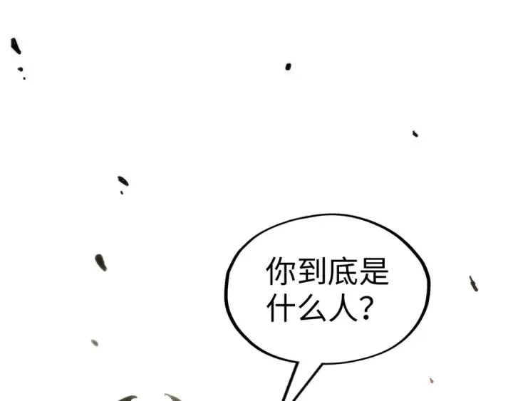 《这一世我要当至尊》第142话 内核成员图5