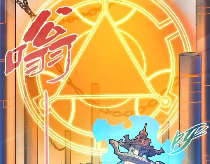 《这一世我要当至尊》第142话 内核成员图86