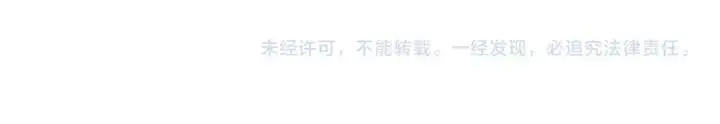 《这一世我要当至尊》第143话 联手炼制九窍破厄丹图130