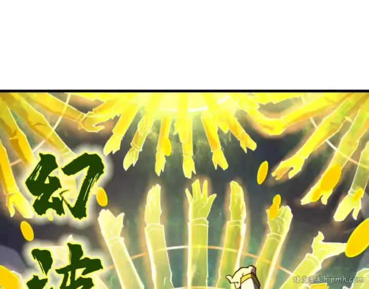 《这一世我要当至尊》第143话 联手炼制九窍破厄丹图24
