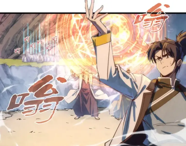 《这一世我要当至尊》第143话 联手炼制九窍破厄丹图49