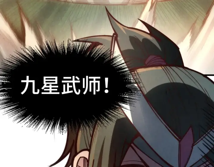 《这一世我要当至尊》第144话 连破三星图100