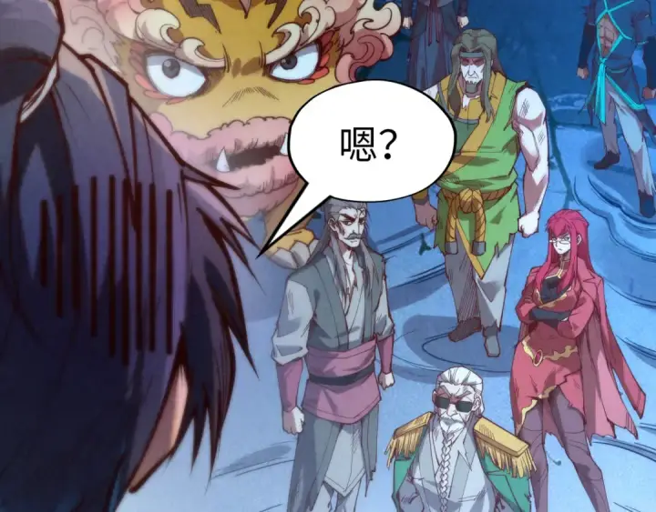 《这一世我要当至尊》第144话 连破三星图111