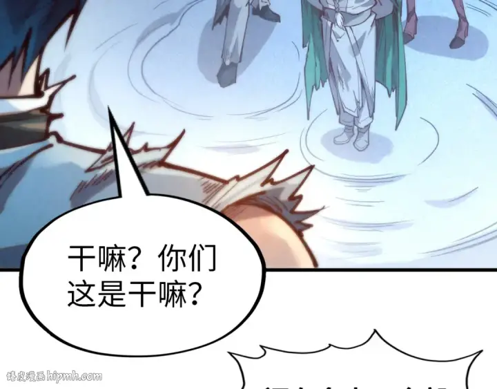 《这一世我要当至尊》第144话 连破三星图112
