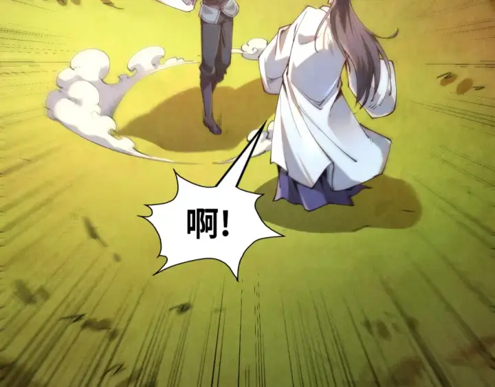 《这一世我要当至尊》第144话 连破三星图137