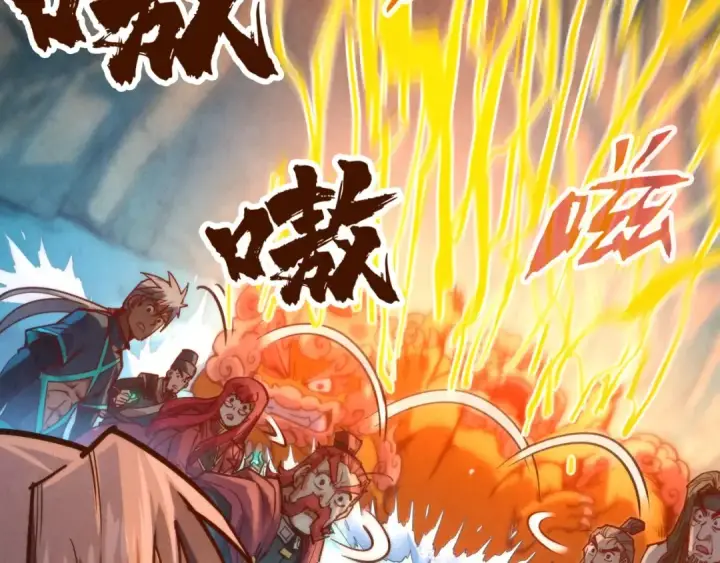 《这一世我要当至尊》第144话 连破三星图51