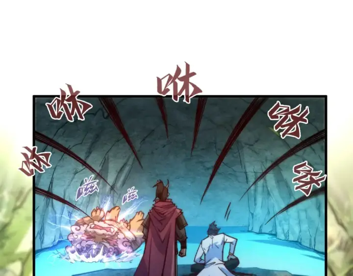 《这一世我要当至尊》第144话 连破三星图55