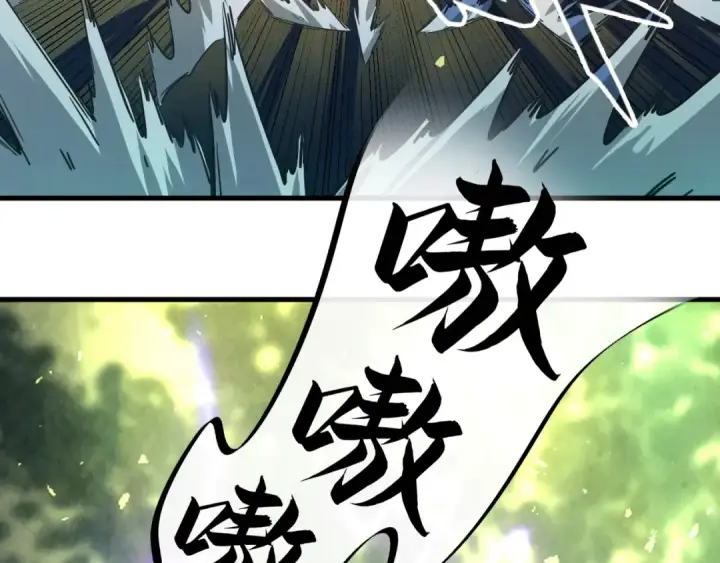 《这一世我要当至尊》第144话 连破三星图62