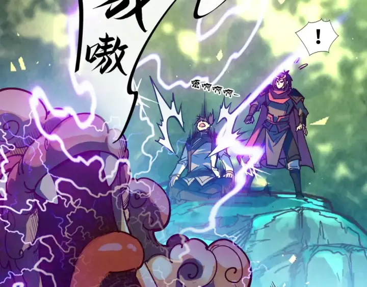《这一世我要当至尊》第144话 连破三星图63