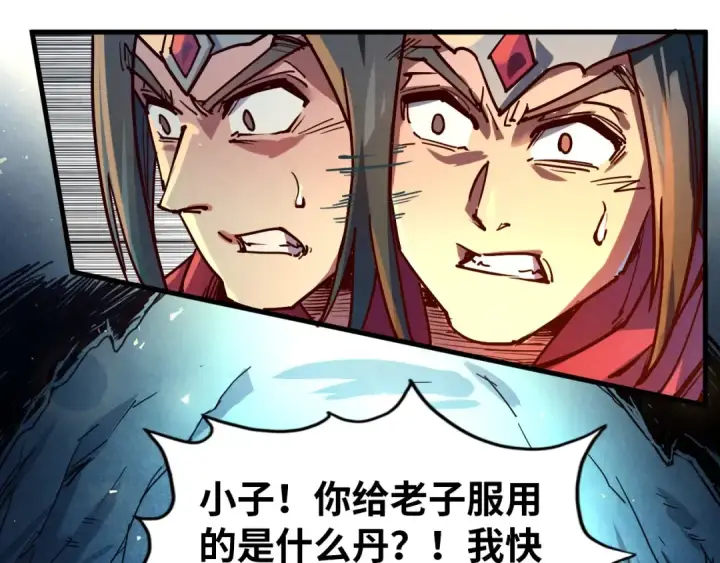 《这一世我要当至尊》第144话 连破三星图65