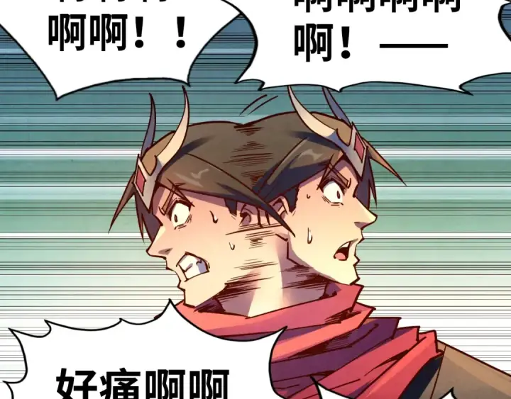 《这一世我要当至尊》第144话 连破三星图70