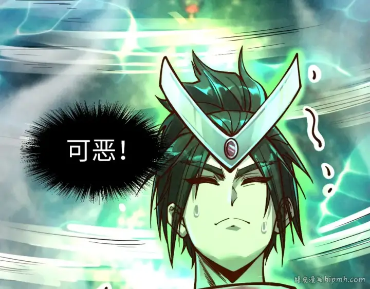 《这一世我要当至尊》第144话 连破三星图8