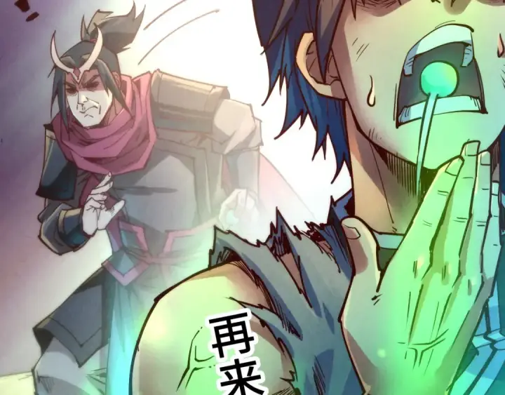 《这一世我要当至尊》第144话 连破三星图86