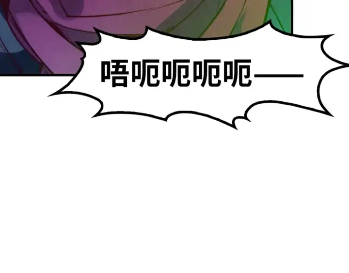 《这一世我要当至尊》第144话 连破三星图89