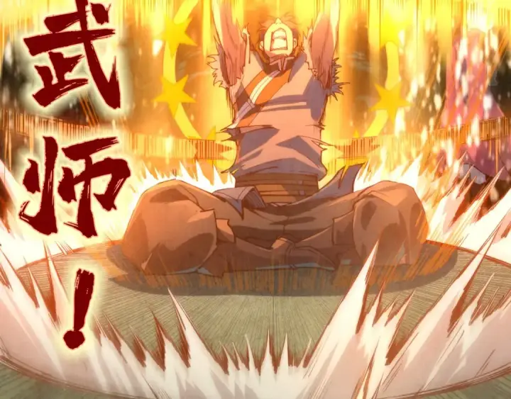 《这一世我要当至尊》第144话 连破三星图99