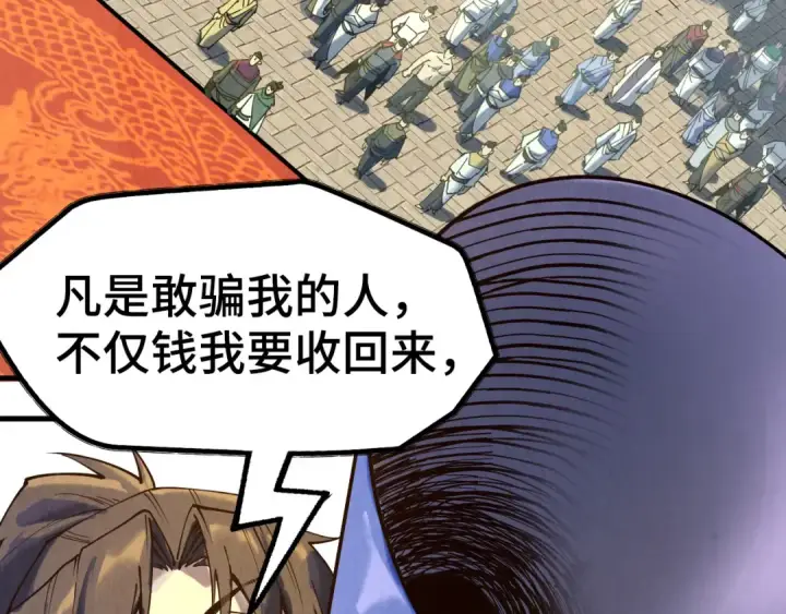 《这一世我要当至尊》第145话 士别三日当连跳四星？！图108