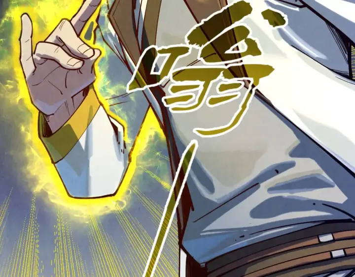 《这一世我要当至尊》第145话 士别三日当连跳四星？！图23