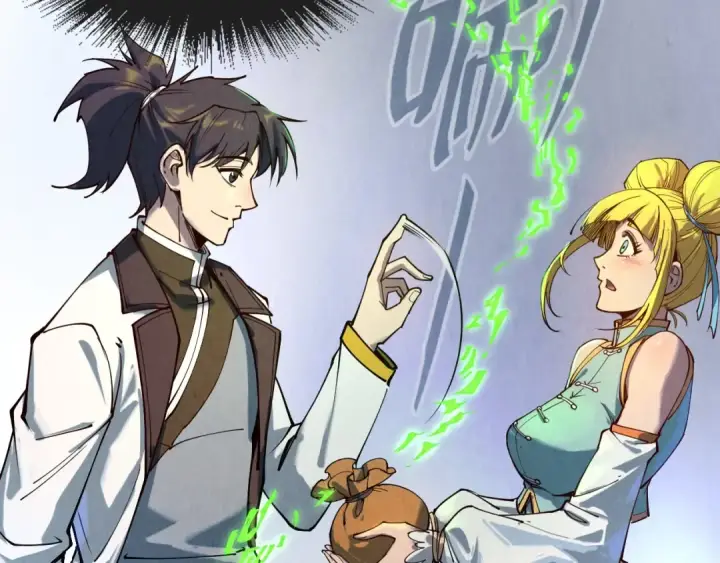 《这一世我要当至尊》第145话 士别三日当连跳四星？！图37