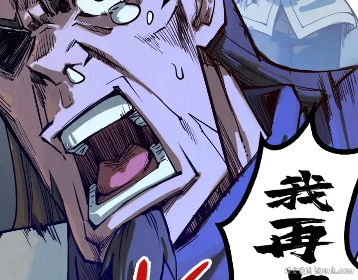 《这一世我要当至尊》第145话 士别三日当连跳四星？！图56