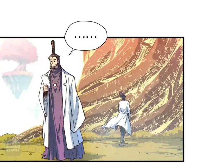 《这一世我要当至尊》第145话 士别三日当连跳四星？！图68