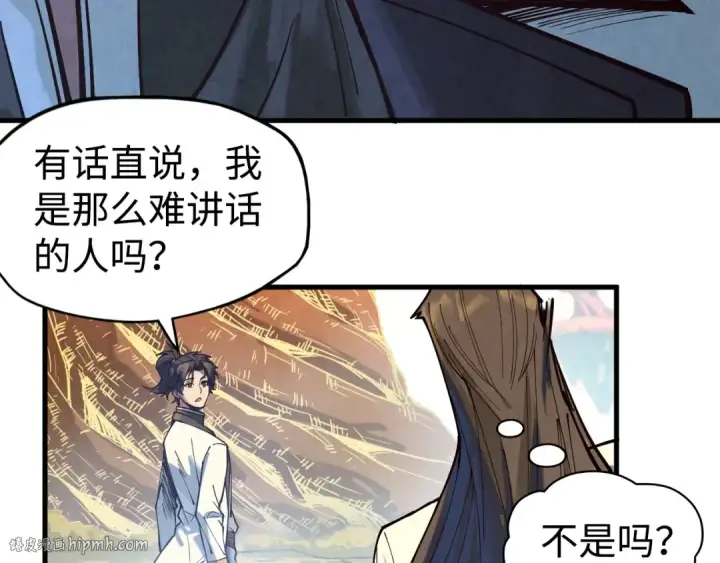 《这一世我要当至尊》第145话 士别三日当连跳四星？！图72