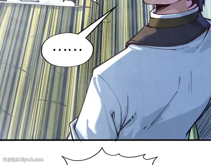 《这一世我要当至尊》第145话 士别三日当连跳四星？！图8