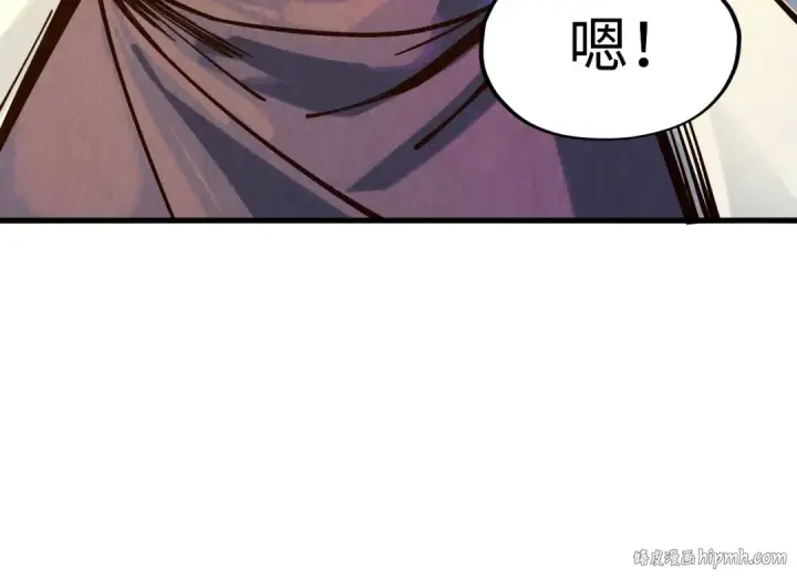《这一世我要当至尊》第145话 士别三日当连跳四星？！图80