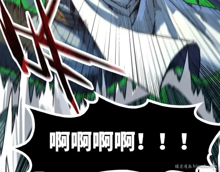 《这一世我要当至尊》第145话 士别三日当连跳四星？！图88
