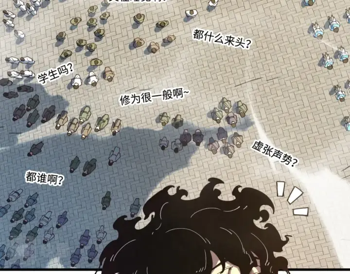 《这一世我要当至尊》第145话 士别三日当连跳四星？！图98
