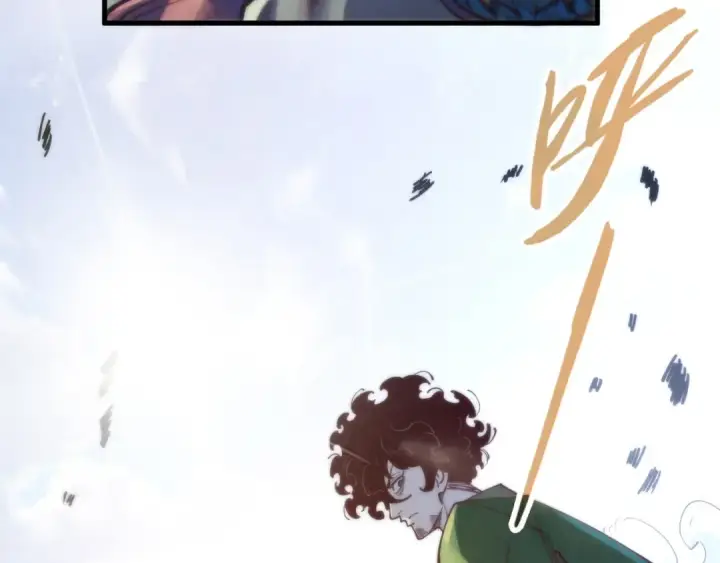 《这一世我要当至尊》第146话 震慑立威图108