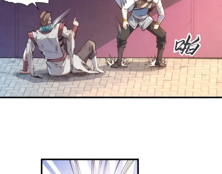 《这一世我要当至尊》第146话 震慑立威图140
