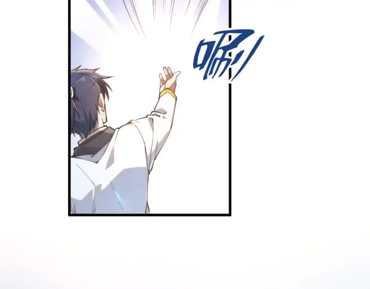 《这一世我要当至尊》第146话 震慑立威图141