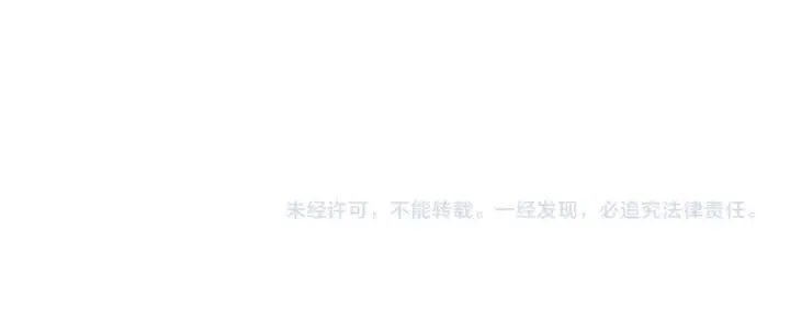 《这一世我要当至尊》第146话 震慑立威图149