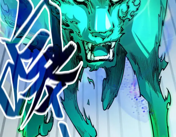 《这一世我要当至尊》第146话 震慑立威图61