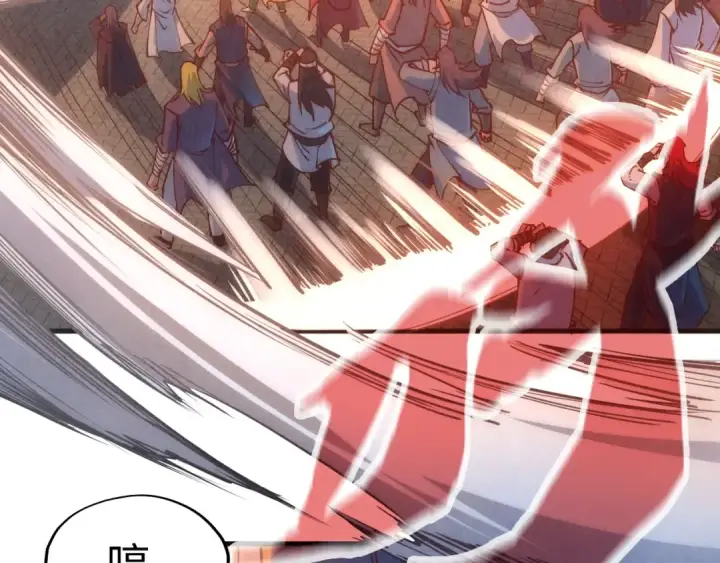 《这一世我要当至尊》第146话 震慑立威图73