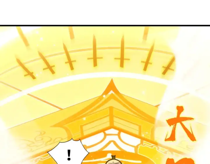 《这一世我要当至尊》第146话 震慑立威图76