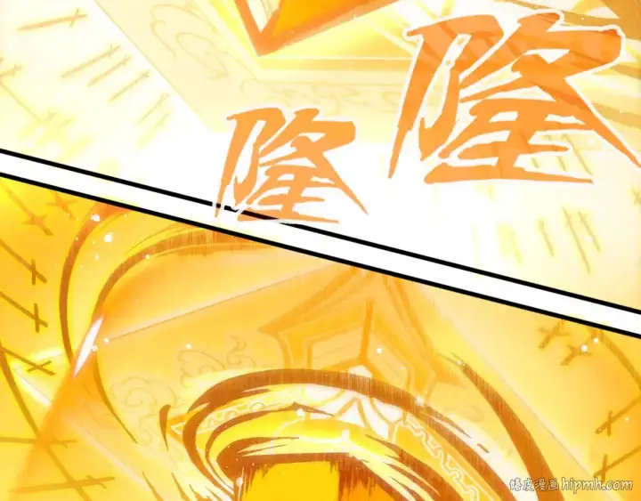《这一世我要当至尊》第146话 震慑立威图80