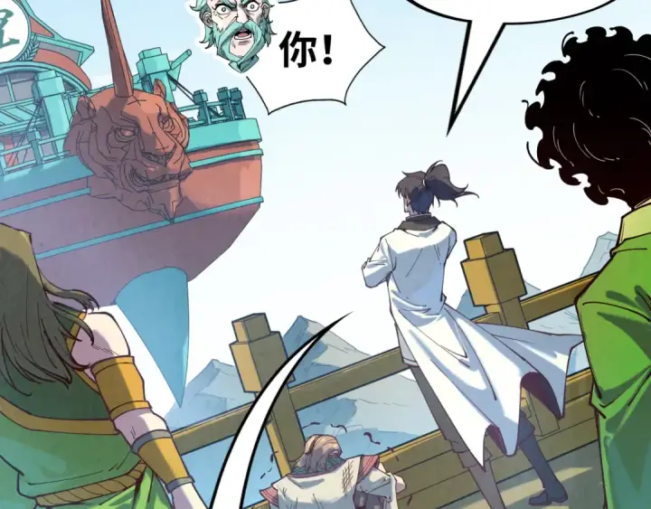 《这一世我要当至尊》第147话 三重大礼图114