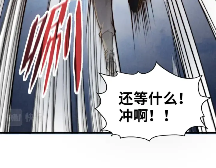 《这一世我要当至尊》第147话 三重大礼图23