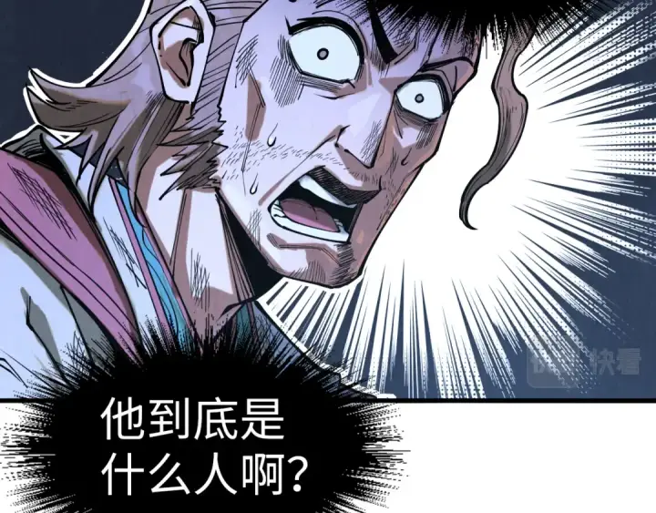 《这一世我要当至尊》第147话 三重大礼图49