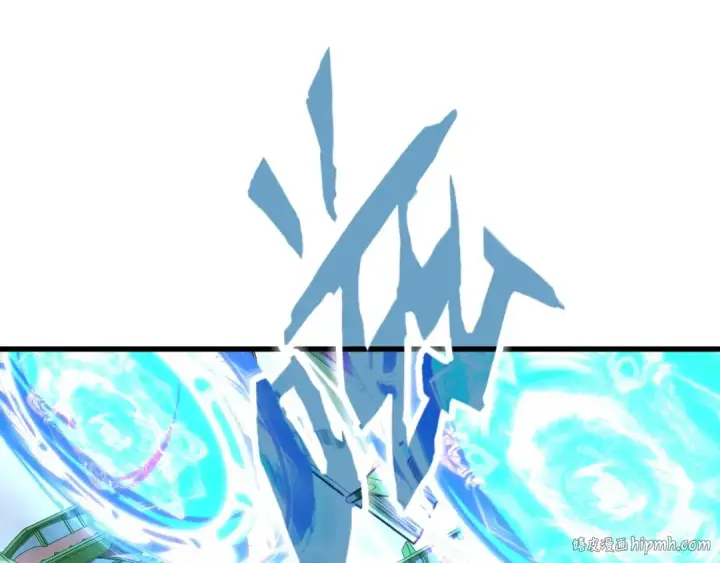 《这一世我要当至尊》第147话 三重大礼图56