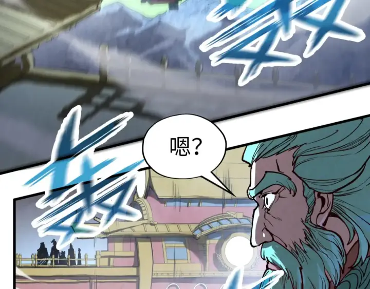 《这一世我要当至尊》第147话 三重大礼图81
