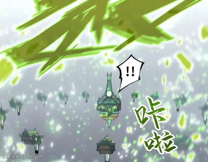 《这一世我要当至尊》第147话 三重大礼图88