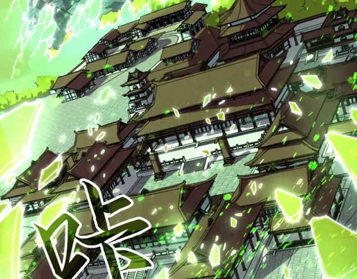 《这一世我要当至尊》第147话 三重大礼图93