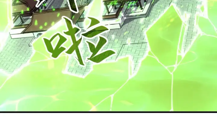 《这一世我要当至尊》第147话 三重大礼图94
