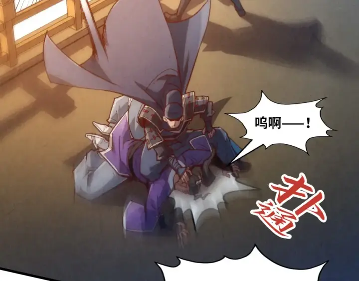 《这一世我要当至尊》第148话 请柬图113